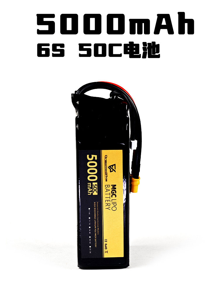 6S Lipo Battery 22.2V 5000Mah - FPV MGC 5000mAh 6S 22.2V 리튬폴리머
